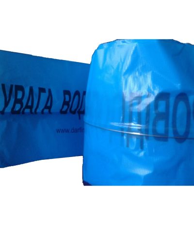 Стрічка детекційна сигнальна Увага водопровід